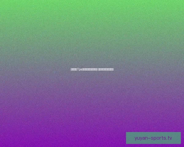 全新赛季Tpa冠军皮肤回归再现荣耀 助力玩家实现电竞梦想 全新赛季Tpa冠军皮肤回归再现荣耀 助力玩家实现电竞梦想