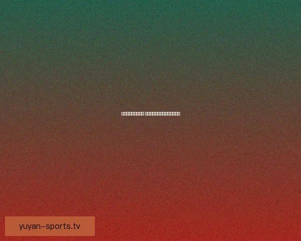 女大枪刷图加点攻略 提升输出与生存能力的最佳选择