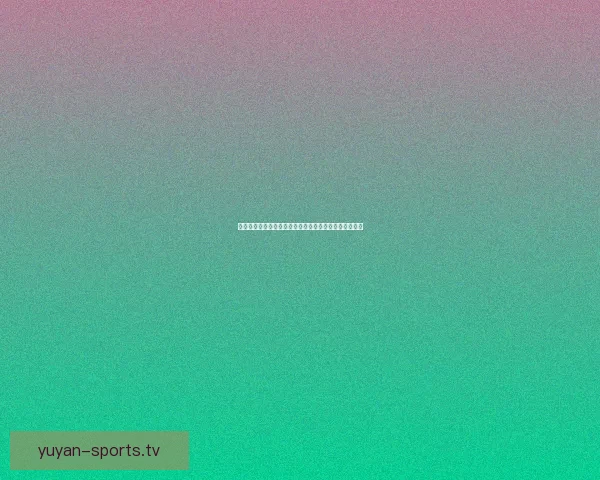 忍耐与包容并存的真谛在于我很大你要忍一下的生活哲理 忍耐与包容并存的真谛在于我很大你要忍一下的生活哲理