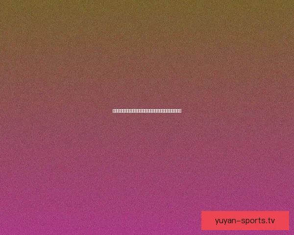 我的世界中最恐怖怪物揭秘：它如何引发玩家的极度恐惧与不安