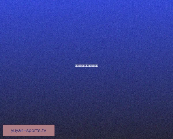 手游用户体验优化的关键策略与实践