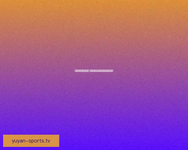 神奇变身指令全解析 探秘虚拟世界中的变身技巧与应用