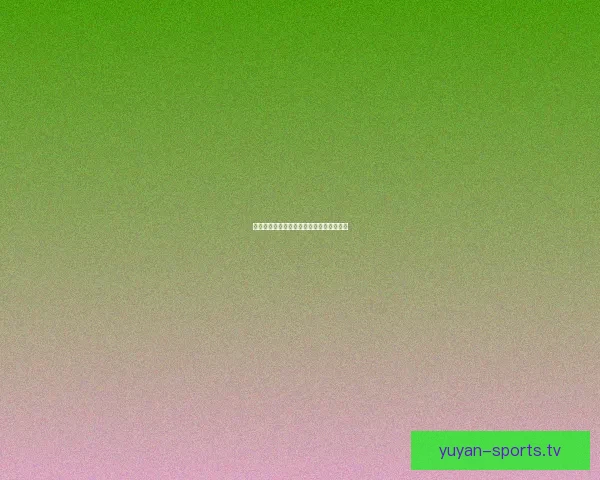 陈晋一妹妹陈樱子：全运空手道业余组摘金