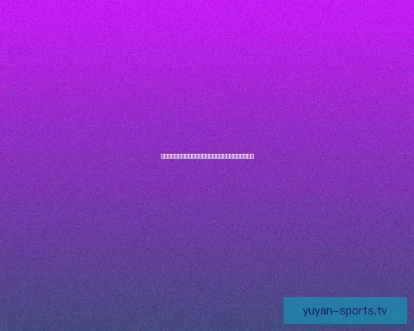 口袋妖怪绿宝石金手指使用技巧及修改器功能全面解析与攻略